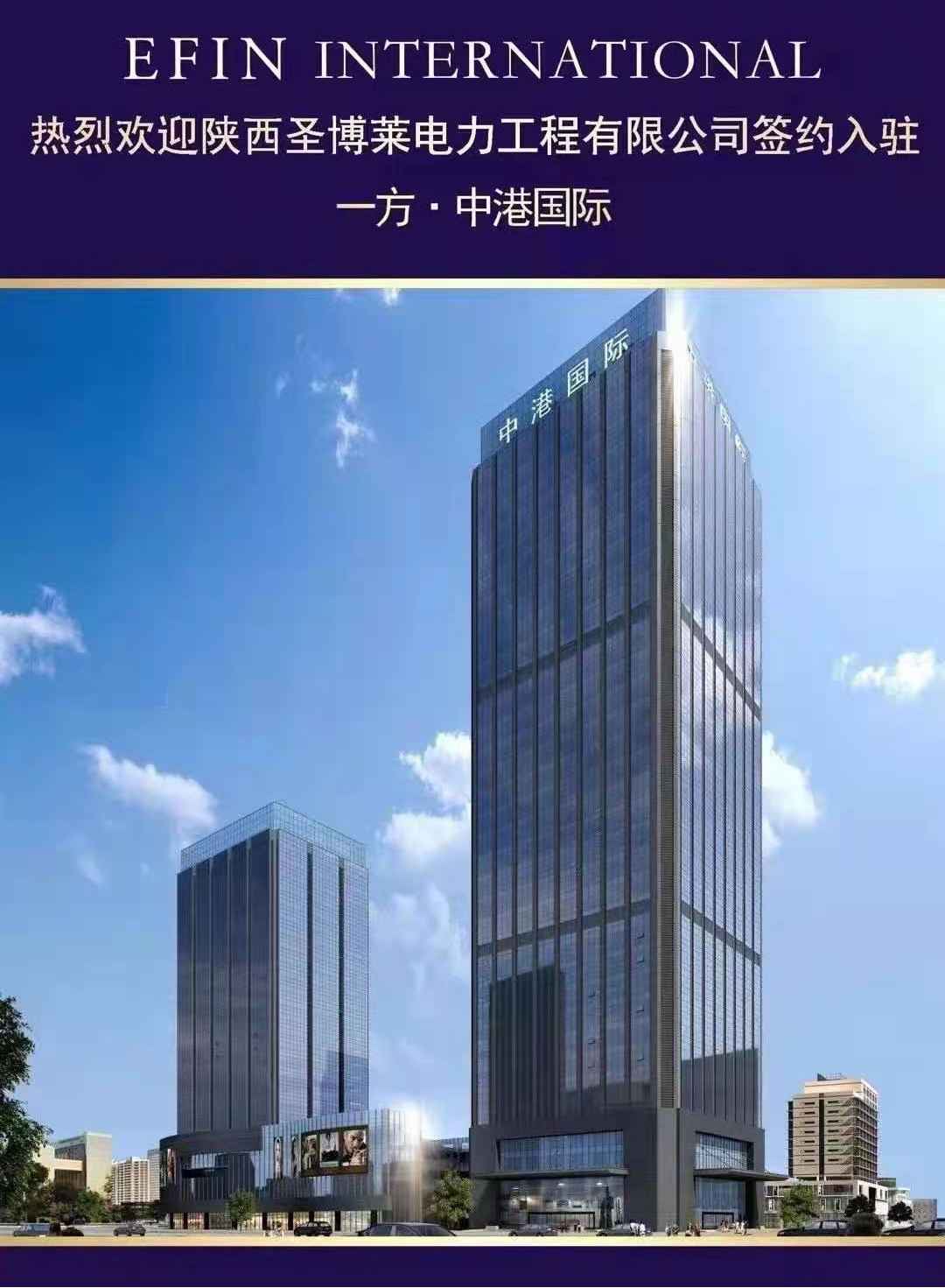 公司简介